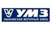 УМЗ