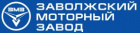 ЗМЗ